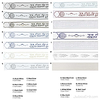 Atara with Bracha for Tallit