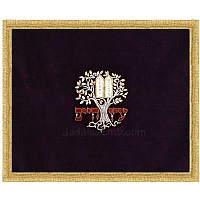 Bimah Covers - Bima & Amud Cover