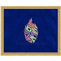 Bimah Covers - Bima & Amud Cover