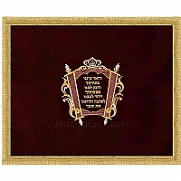 Bimah Covers - Bima & Amud Cover