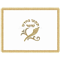 Bimah Covers - Bima & Amud Cover