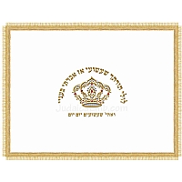 Bimah Covers - Bima & Amud Cover
