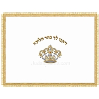 Bimah Covers - Bima & Amud Cover