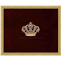 Bimah Covers - Bima & Amud Cover