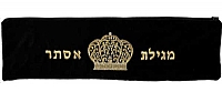 megillah holder & velvet megilah case