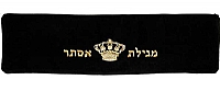 megillah holder & velvet megilah case