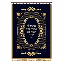 parochet & Torah ark curtains