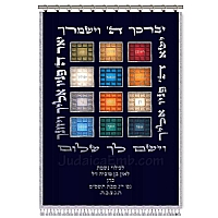 parochet & Torah ark curtains