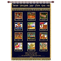 parochet & Torah ark curtains