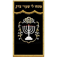 Parochet - Paroches & Torah ark curtains