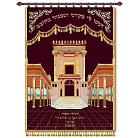 parochet & Torah ark curtains