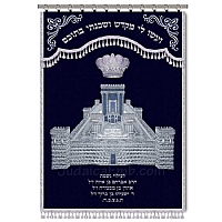 parochet & Torah ark curtains