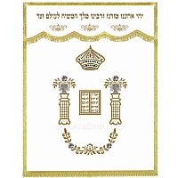 Parochet - White Paroches & Torah ark curtains