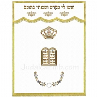 Parochet - White Paroches & Torah ark curtains