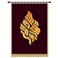 parochet & Torah ark curtains