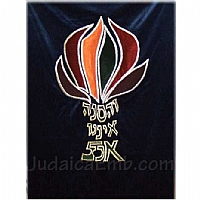 Parochet - White Parochet & Year-round - Modern & Contemporary Parochet