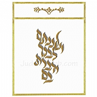 Parochet - White Paroches & Torah ark curtains