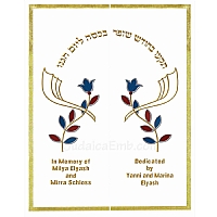Parochet - White Paroches & Torah ark curtains