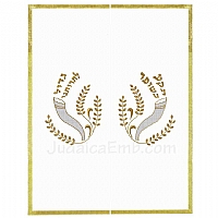 Parochet - White Paroches & Torah ark curtains