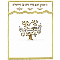 Parochet - White Paroches & Torah ark curtains