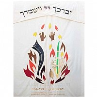 Parochet - White Parochet & Torah ark curtains - Modern & Traditional Parochet
